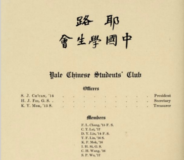 The Chinese Orator Who Bested Yale President’s Son